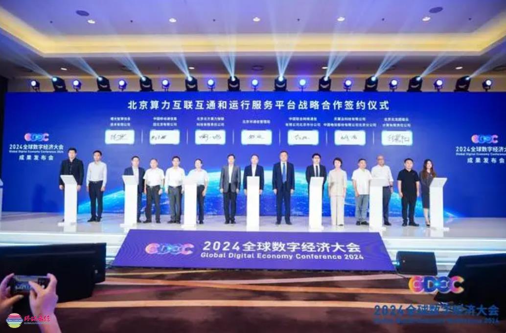 360截图20240706080230979.jpg